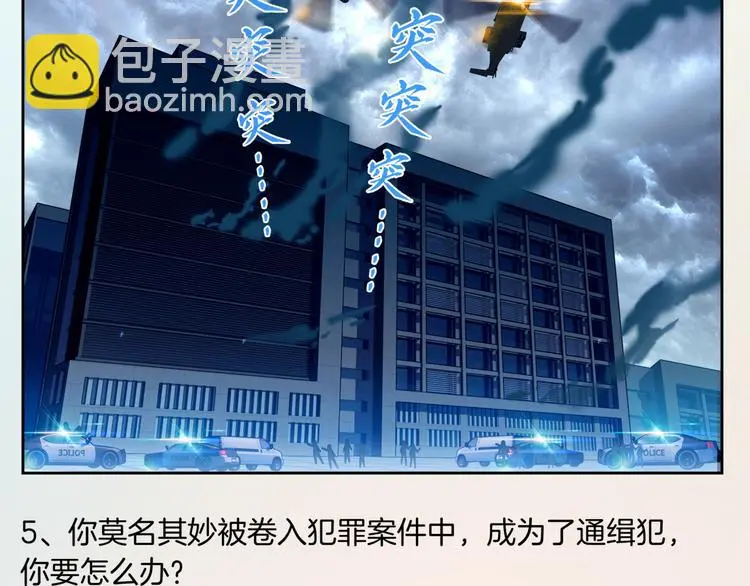 番外1  蜂旅人爱情测试9