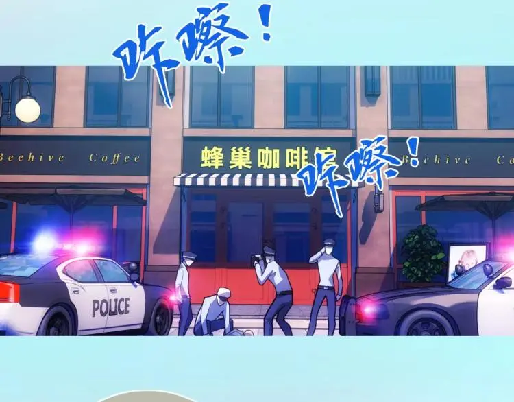 第11话 玖月陷入危险！86