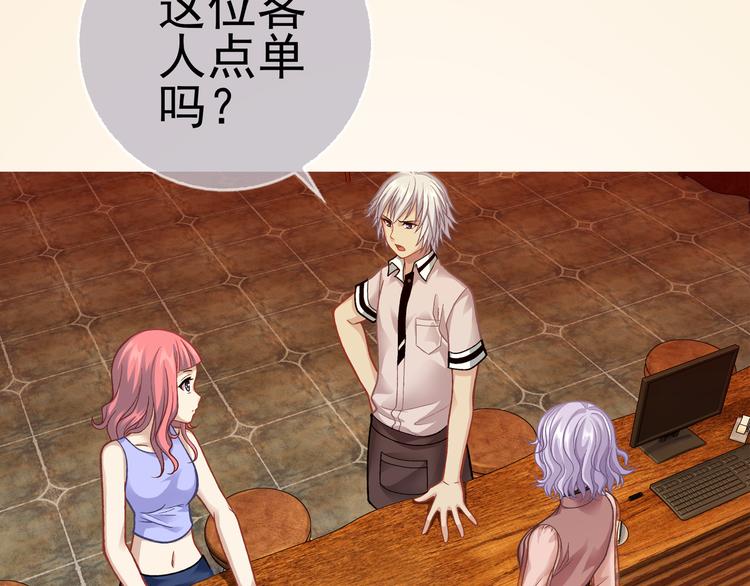 第5话 失落的王台74