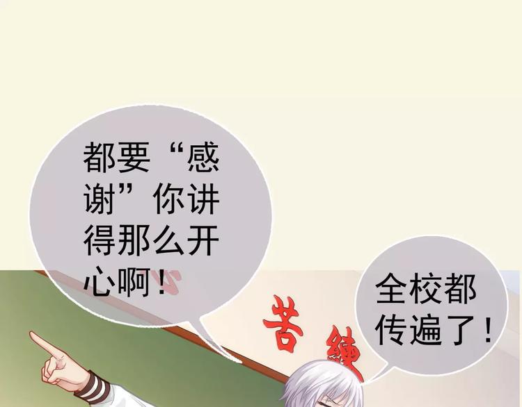 第4话 竞争对手4