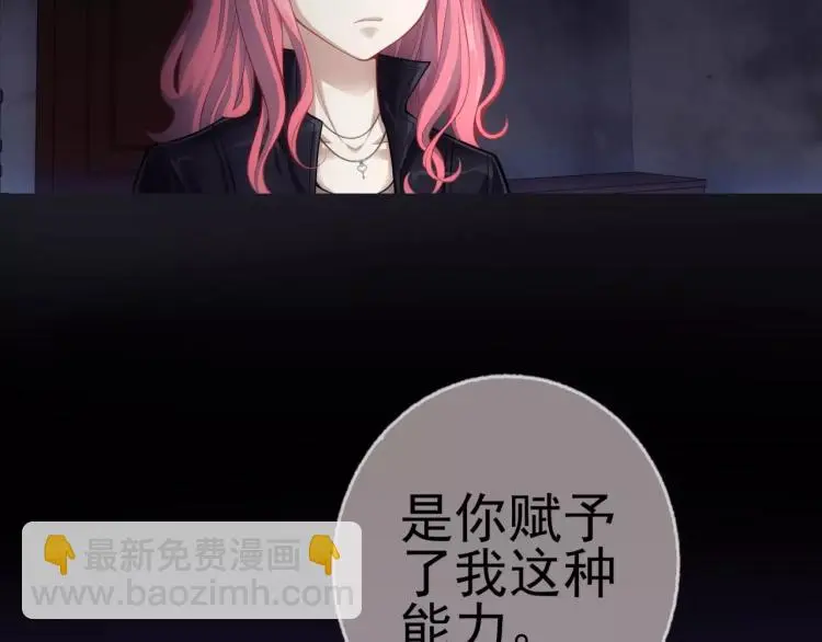 第16话 是你给了我力量27