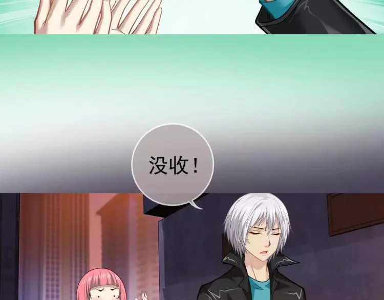 第15话 从蜂族变回人族51