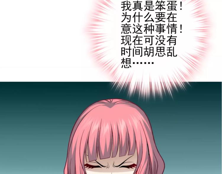 第23话 软肋7