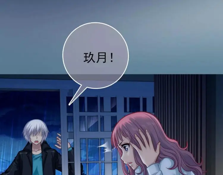 第14话 暴风雨的前夜52