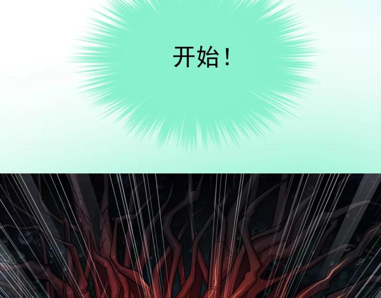 第9话 人类危机爆发65