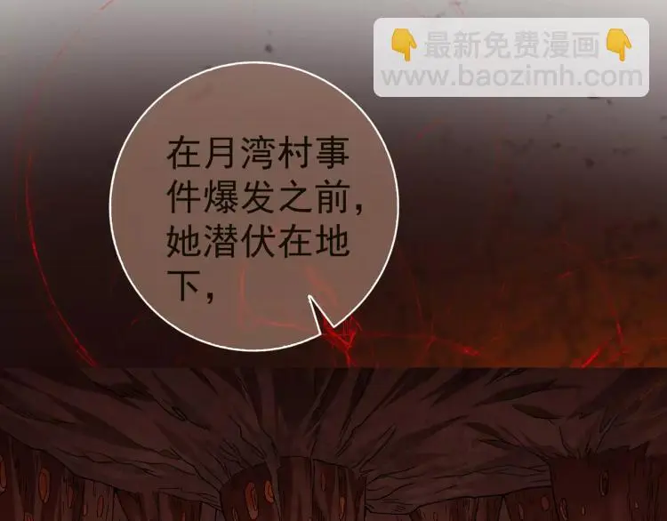 第9话 人类危机爆发41