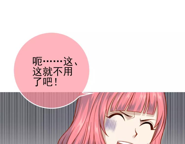 第23话 软肋16