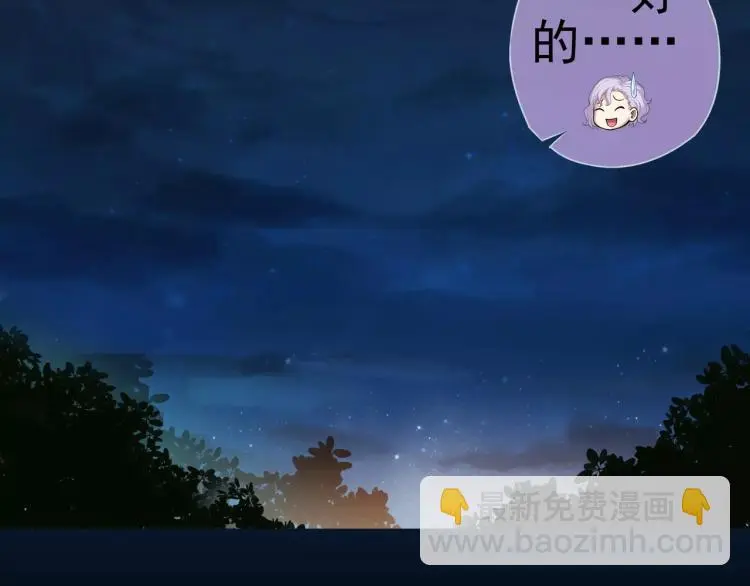 第10话 斩蜂97