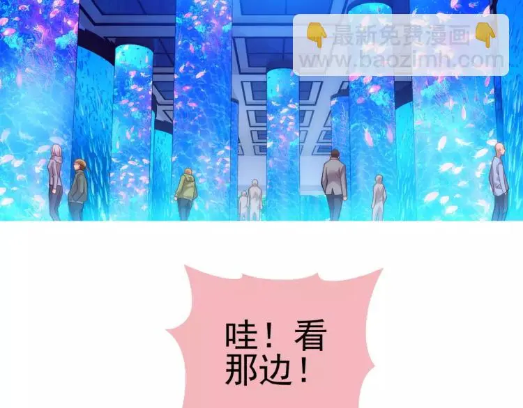 第8话 女王蜂候选人40