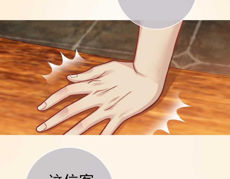 第5话 失落的王台73
