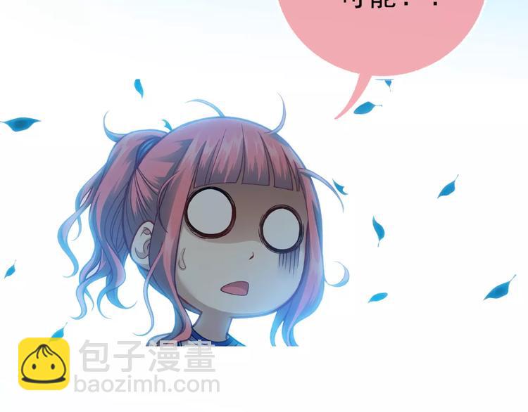 第3话 女朋友？！30