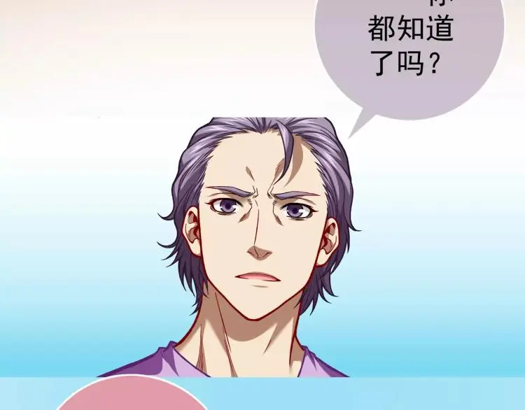 第13话 时月的秘密38