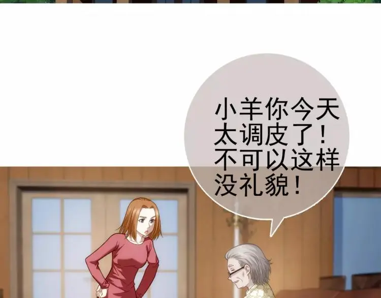 第18话 屠戮5