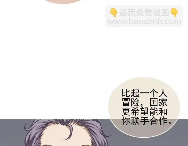 第24话 父亲被捕？12
