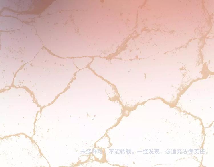 第1话 外星蜂族180