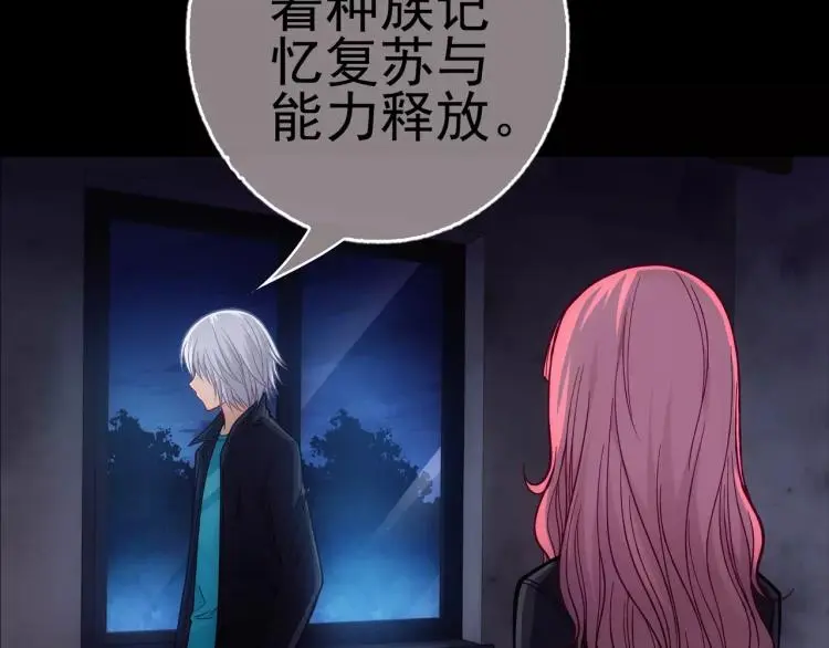 第16话 是你给了我力量44