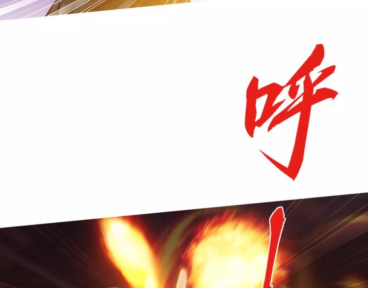 第19话 完全觉醒96
