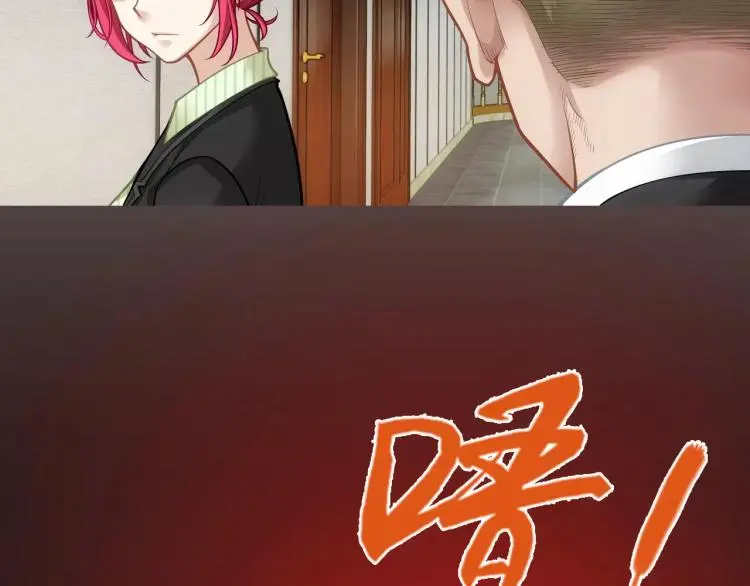 第17话 父亲的梦中情人5