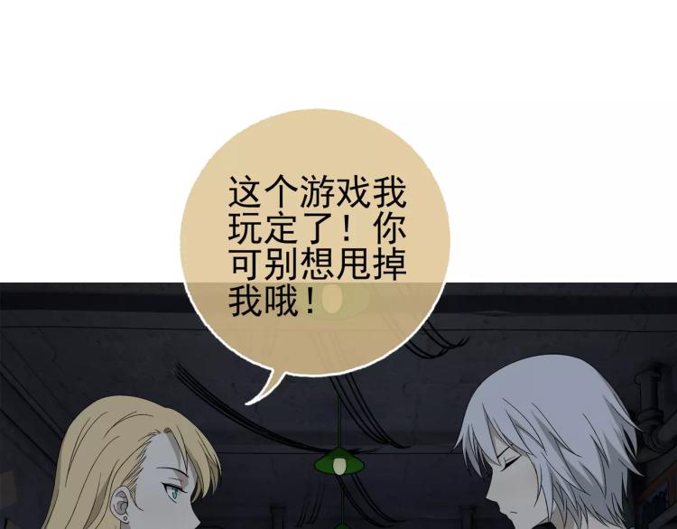 第28话 落跑的玖月9