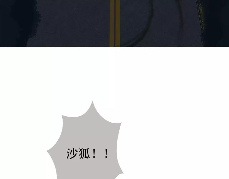 第26话 火之盛宴31
