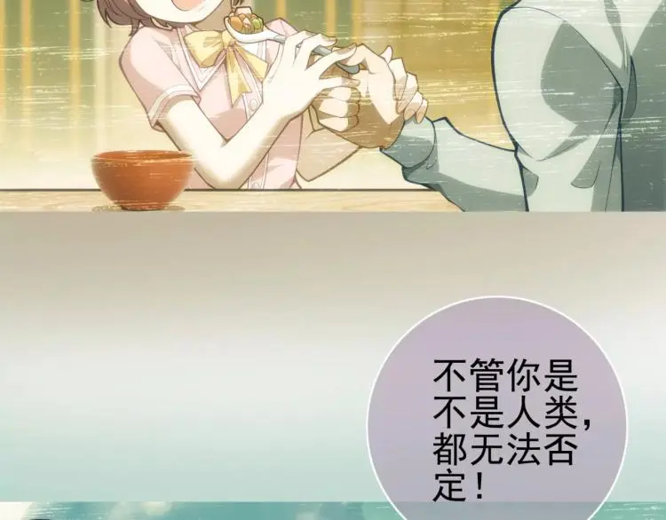 第13话 时月的秘密54