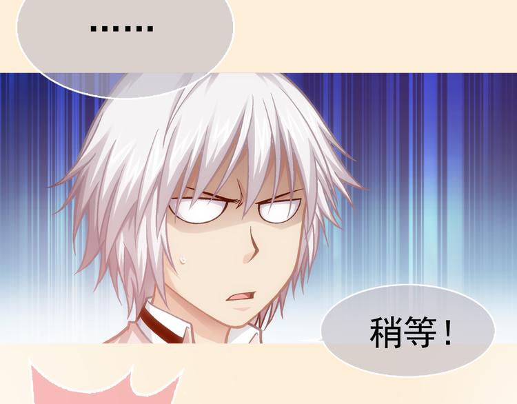 第5话 失落的王台82