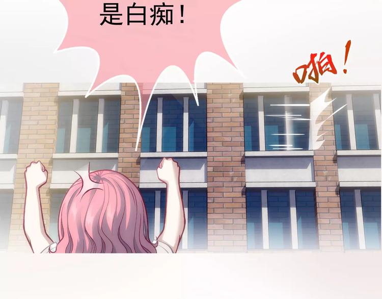 第7话 跟踪18
