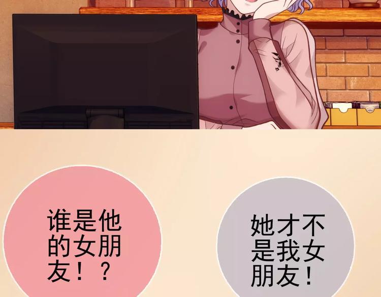 第5话 失落的王台60