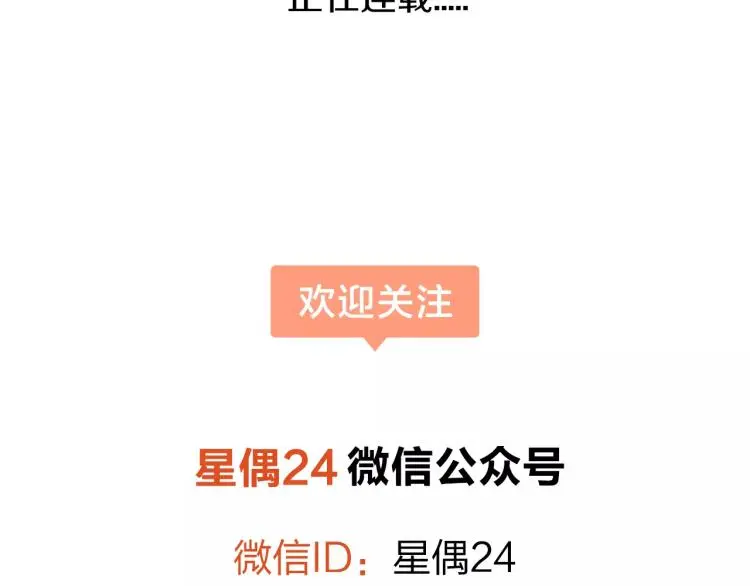 第24话 父亲被捕？87