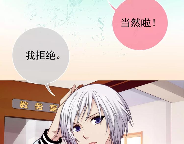 第1话 外星蜂族150