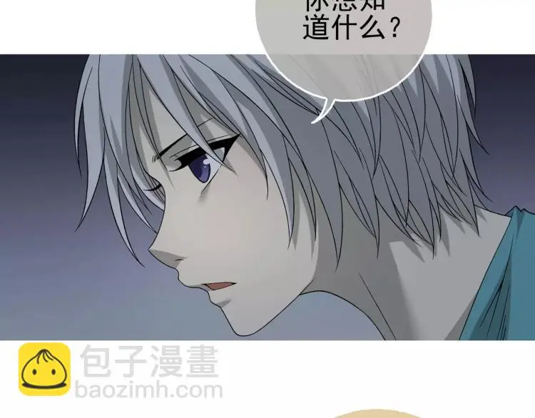 第27话 大难不死72