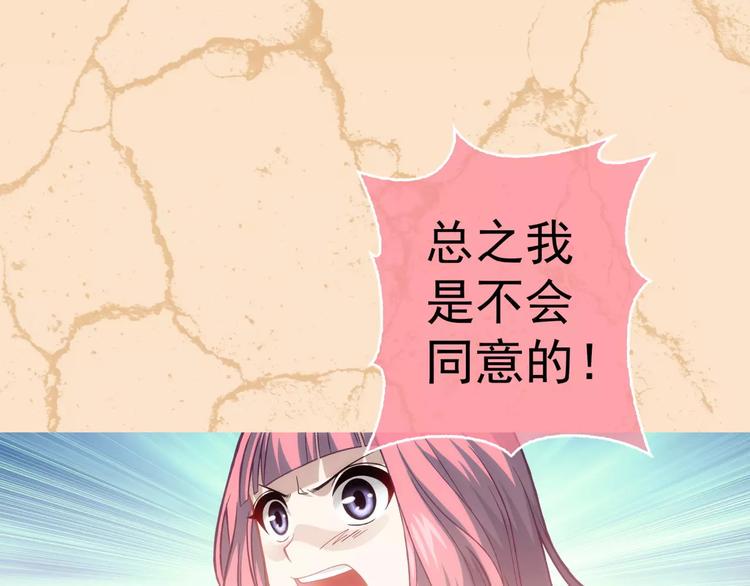 第2话 欢喜冤家4