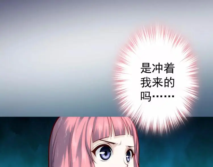 第14话 暴风雨的前夜76