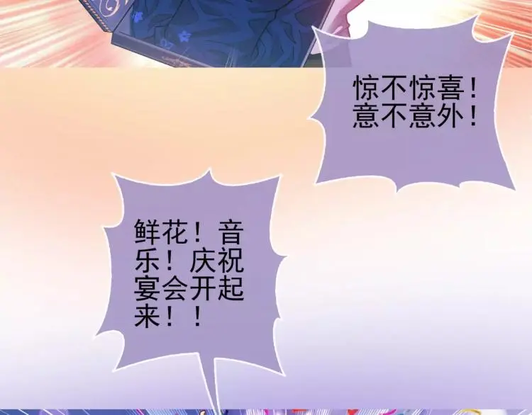 第14话 暴风雨的前夜97