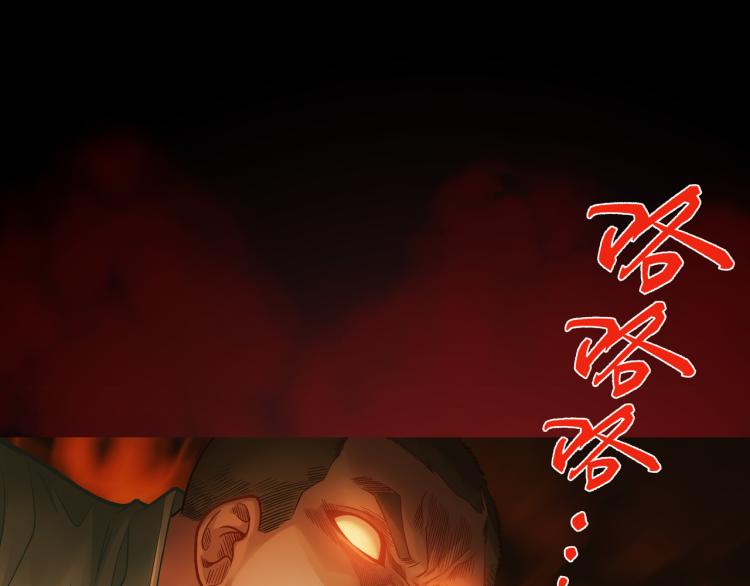 第18话 屠戮52