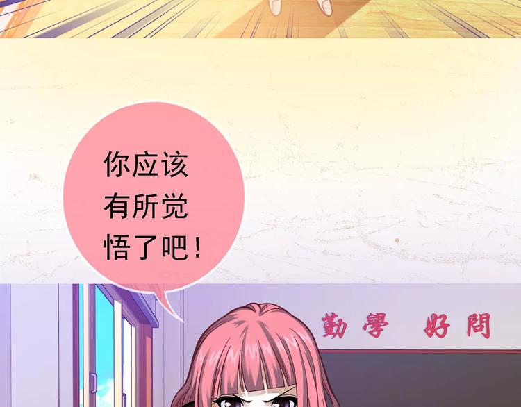 第1话 外星蜂族117