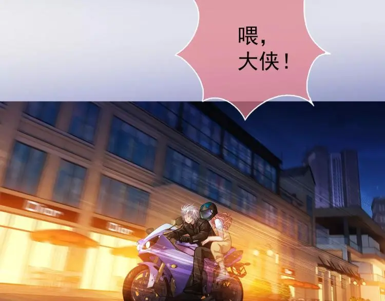 第8话 女王蜂候选人87