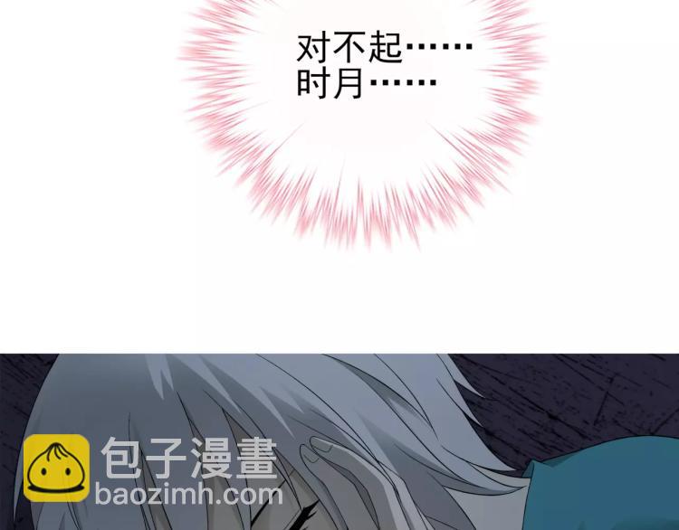 第28话 落跑的玖月42