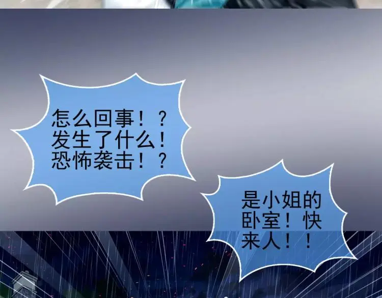 第14话 暴风雨的前夜74