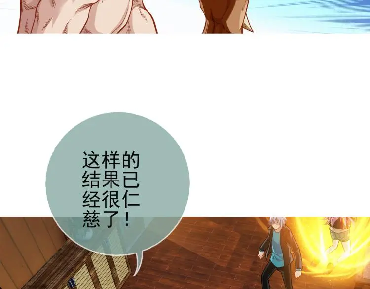 第20话 秒杀10
