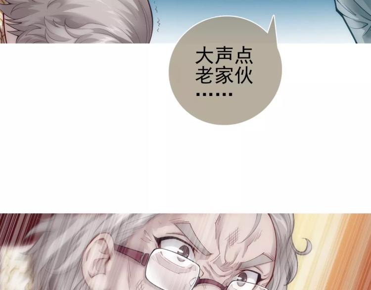 第19话 完全觉醒13