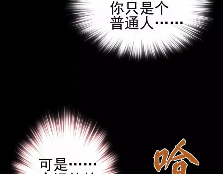 第11话 玖月陷入危险！34