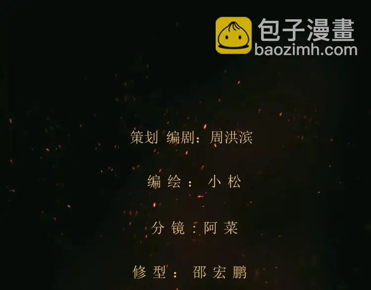 第25话 女王可不是好惹的85
