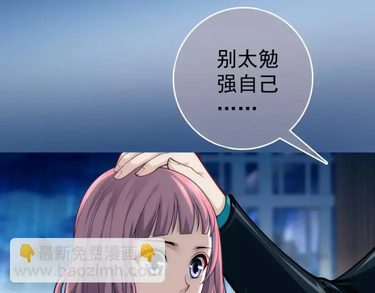 第14话 暴风雨的前夜60