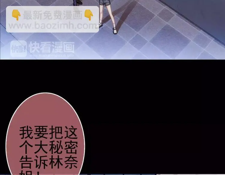 第11话 玖月陷入危险！36