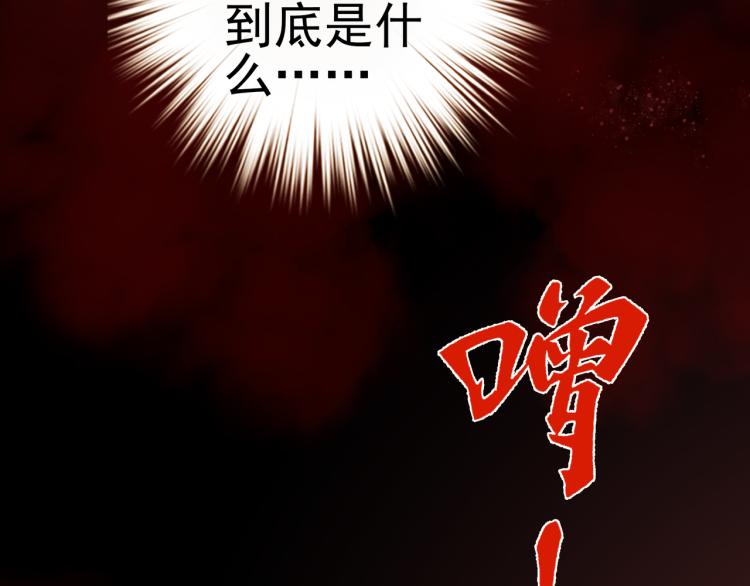 第18话 屠戮56