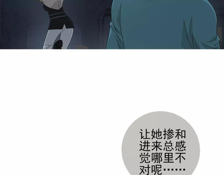 第28话 落跑的玖月16