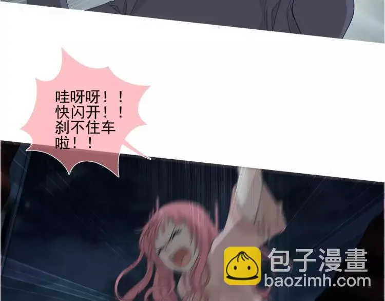第28话 落跑的玖月65