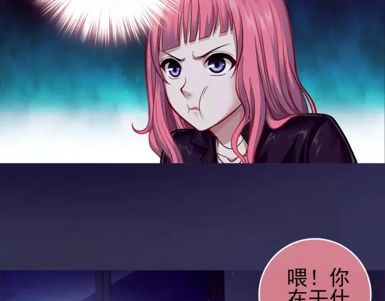 第15话 从蜂族变回人族77