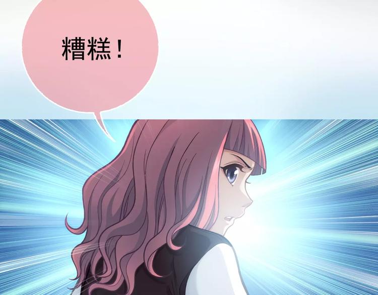 第6话 特训52